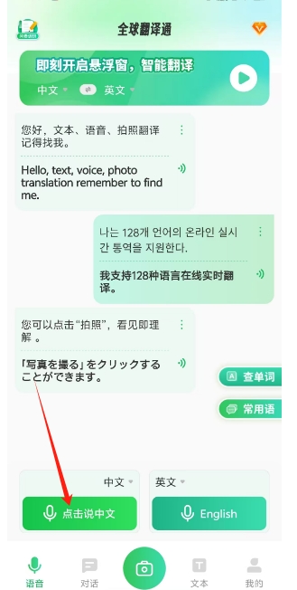 微信截图_20241129144206.png