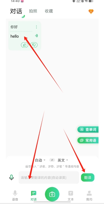 微信截图_20241129144227.png