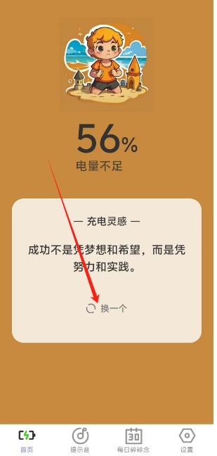 微信截图_20241129142219.png