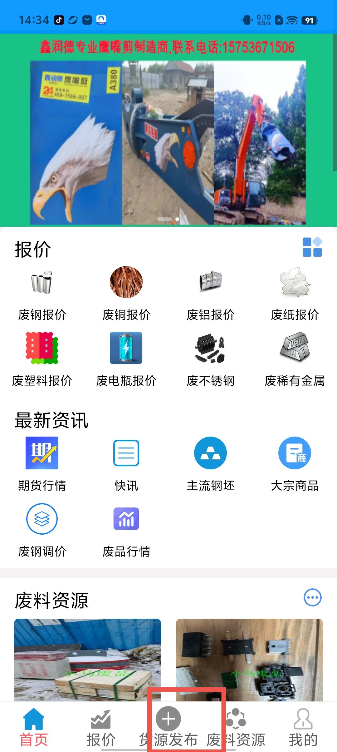 17ea4eeda07fcdb8437f1e7062fd387c.jpg