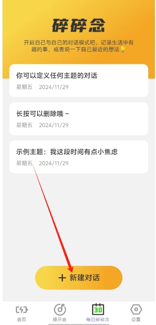 微信截图_20241129142236.png