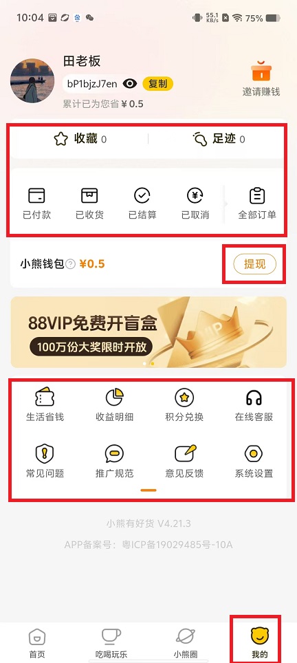 微信图片_20241129101032.jpg