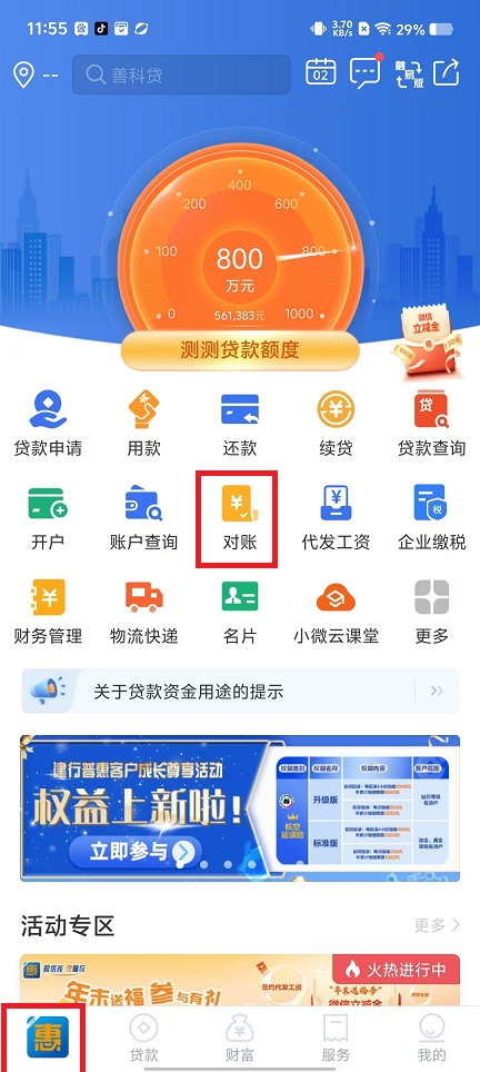 微信图片_20241202120924.jpg