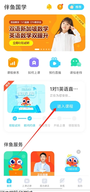 微信截图_20241202160056.png