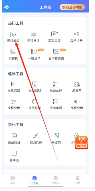 微信截图_20241202152709.png