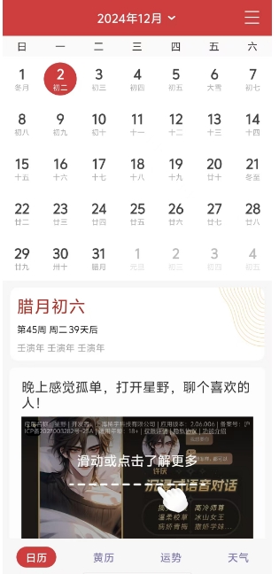 微信截图_20241202143403.png