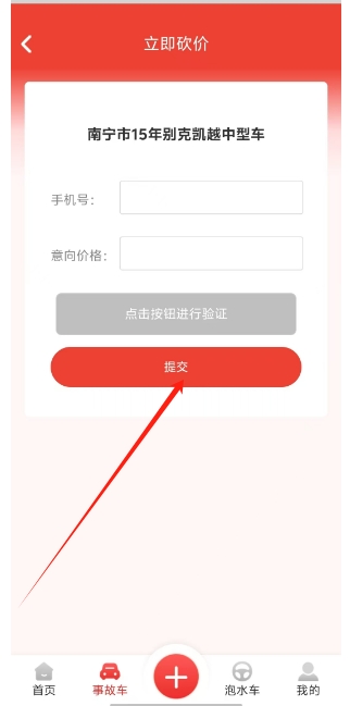微信截图_20241202151223.png