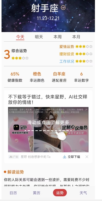 微信截图_20241202143416.png