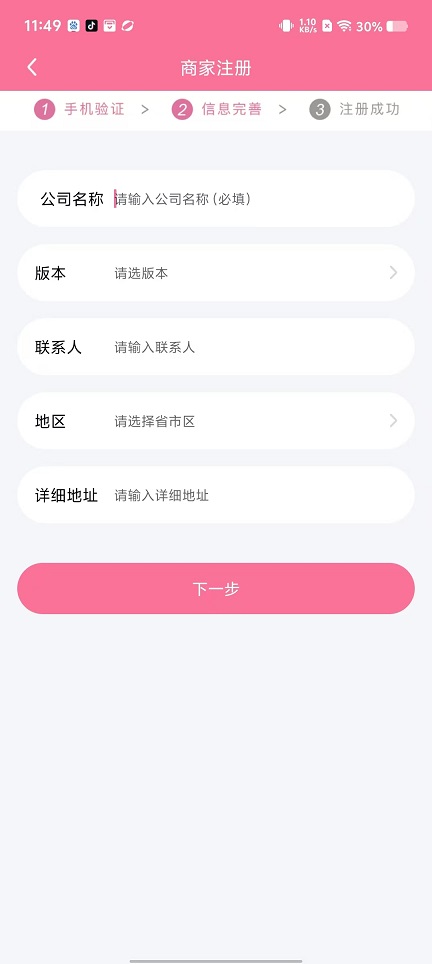 微信图片_20241202120815.jpg