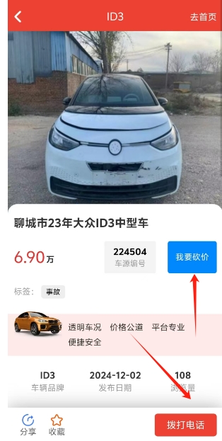 微信截图_20241202151132.png
