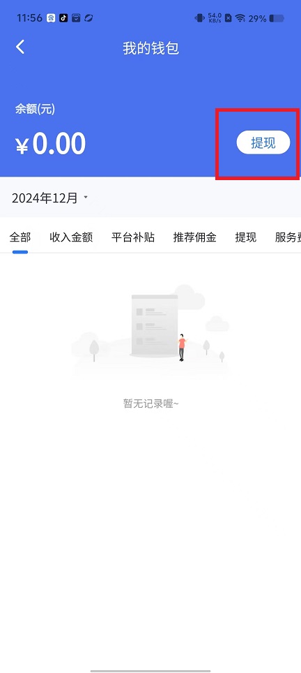 微信图片_202412021209401.jpg