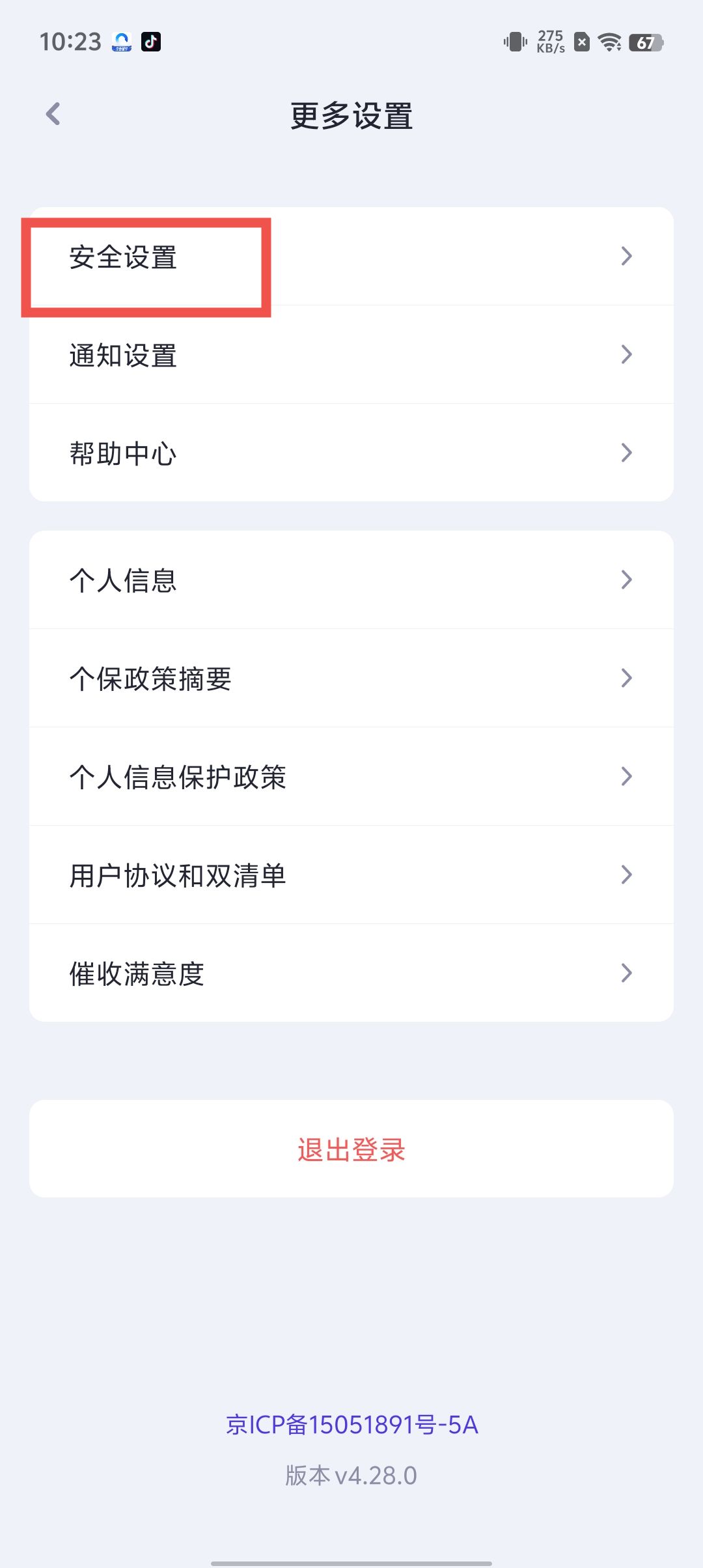 9d91a679e46b334826ed181b51cd6c67.jpg
