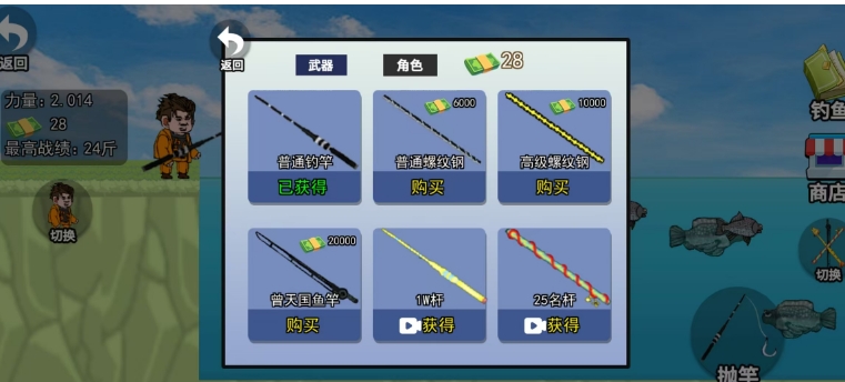 微信截图_20241202144330.png