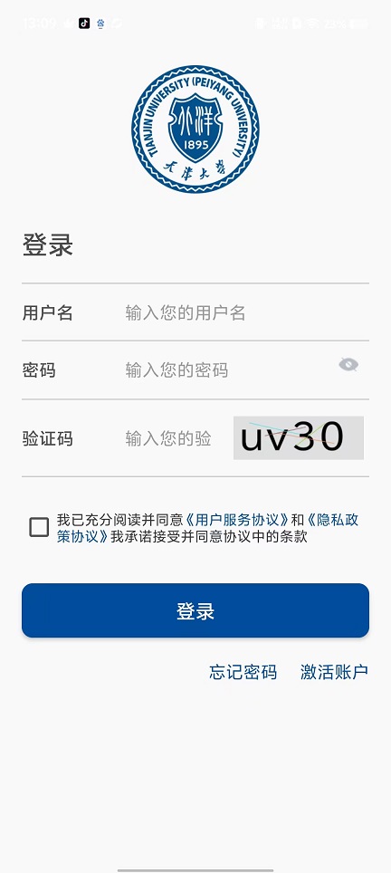 微信图片_20241202135520.jpg
