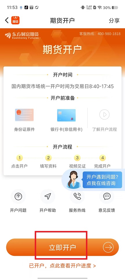 微信图片_20241202120839.jpg