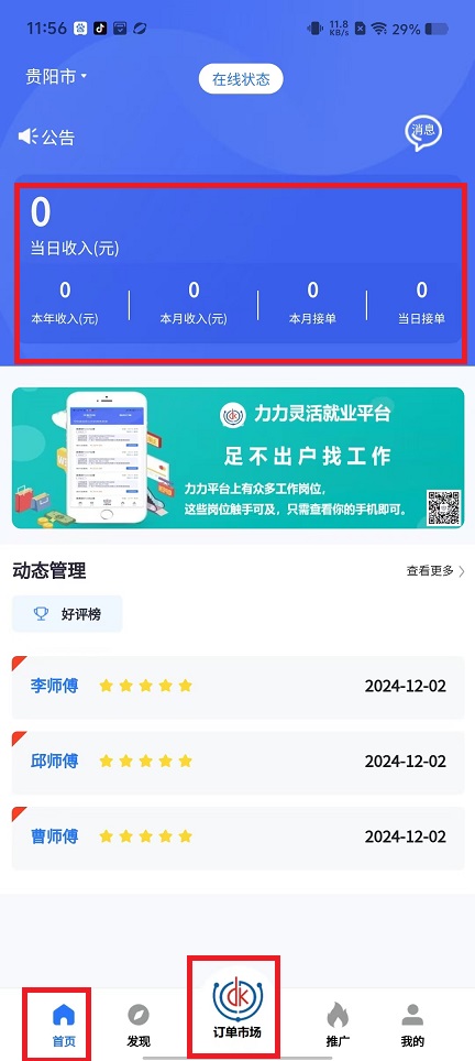 微信图片_20241202120933.jpg