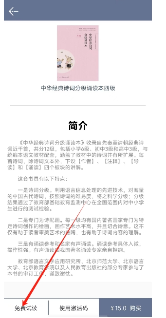 微信截图_20241202143922.png