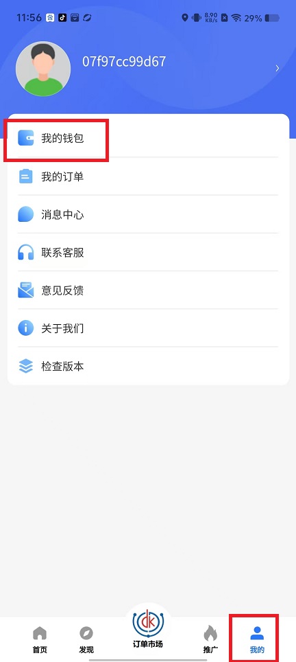 微信图片_20241202120940.jpg