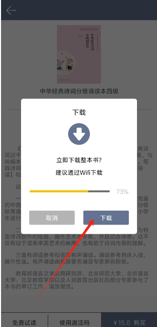 微信截图_20241202143930.png