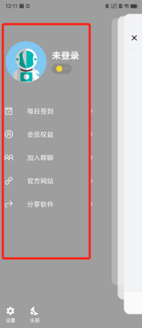 6072581a051ef0acc446e2037596183.png