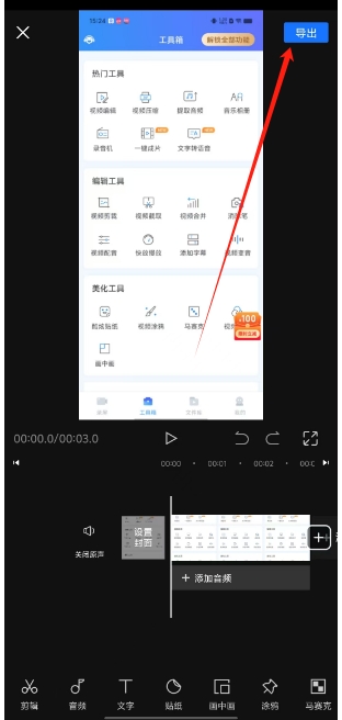 微信截图_20241202152717.png