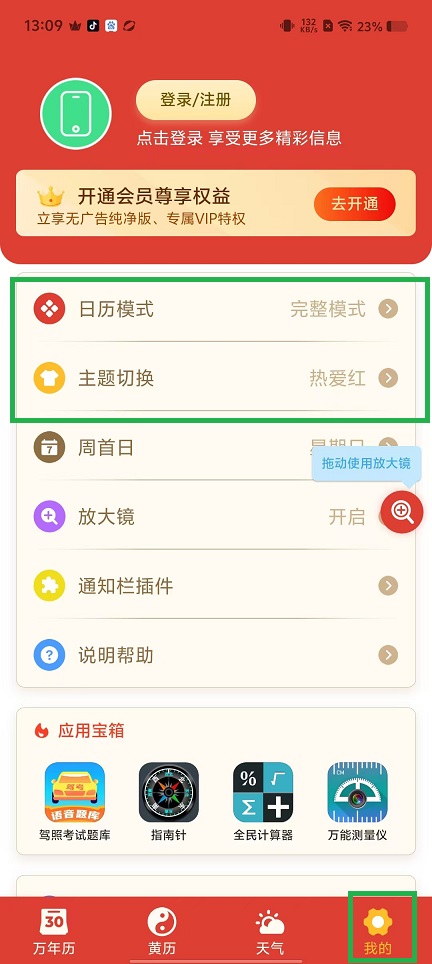 微信图片_202412021355162.jpg