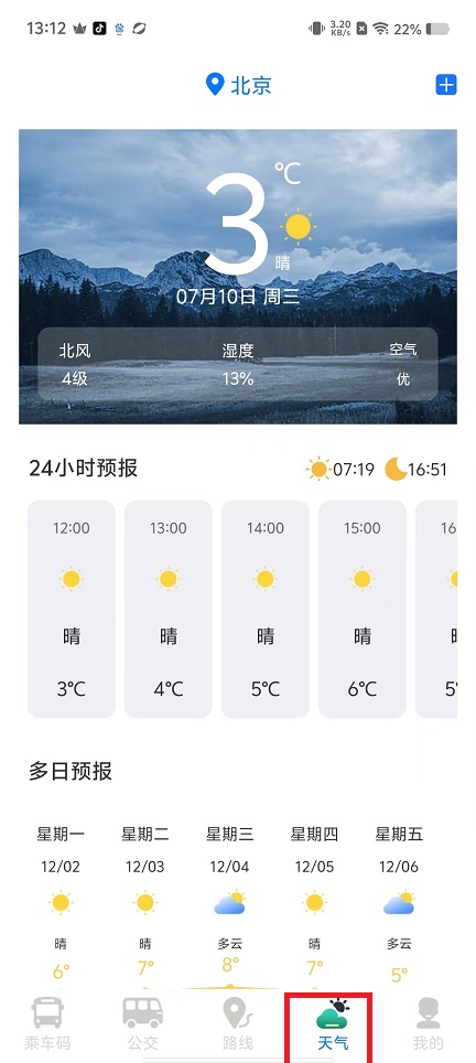 微信图片_20241202135547.jpg