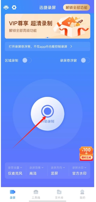微信截图_20241202152700.png
