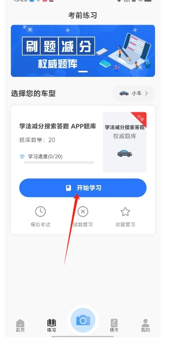微信截图_20241202153203.png
