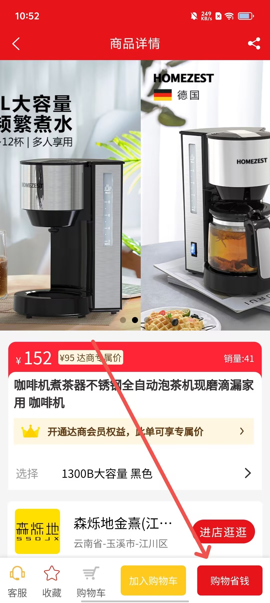 7adb25a7862077b02b98d1380b8b2492.jpg