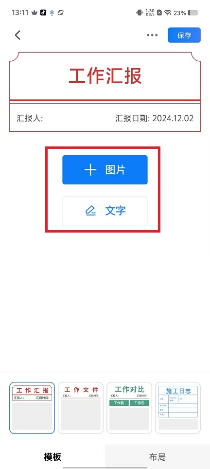 微信图片_202412021355381.jpg