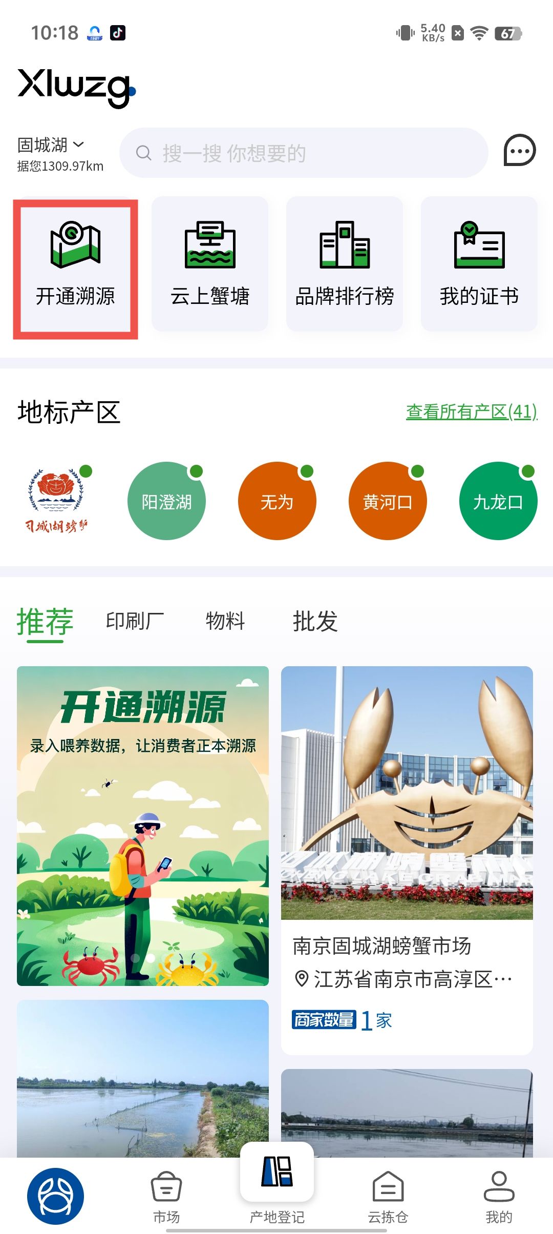 fc117d13e598de4c7bf16b3693f3c8cb.jpg