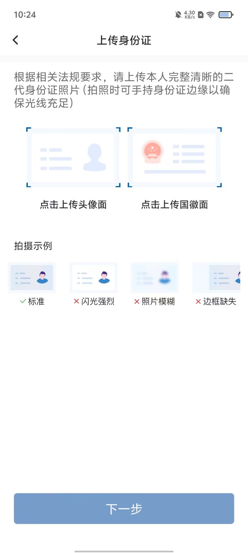 85ef808bfa078cdb2f0802a14f00ed0f.jpg