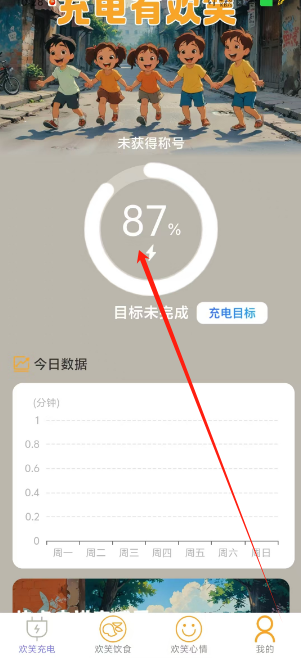 1733106737763.png