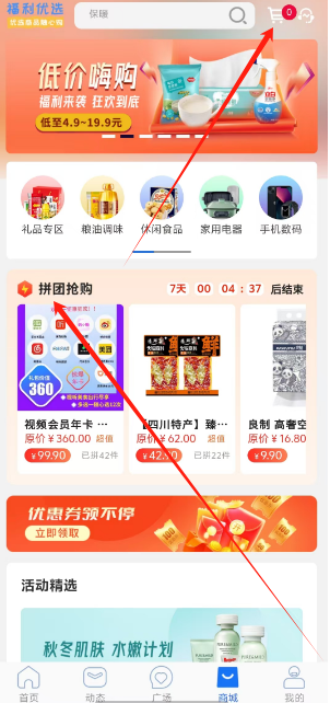1733110517479.png