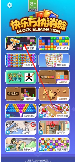 微信截图_20241202155512.png
