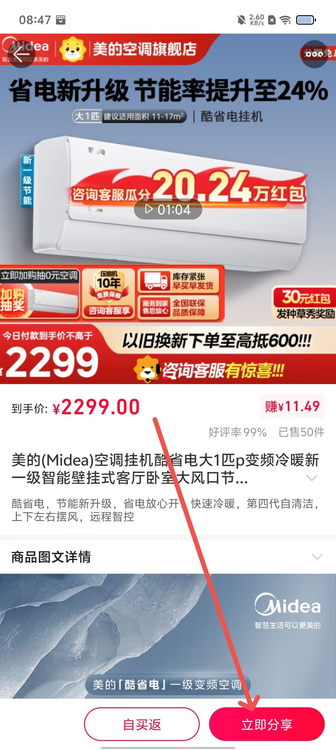 a8039d659fbe340fc194527a0afc4617.jpg