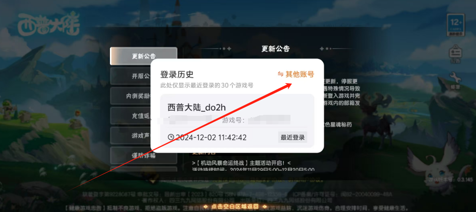 1733111192813.png