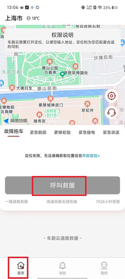 微信图片_20241202135448.jpg