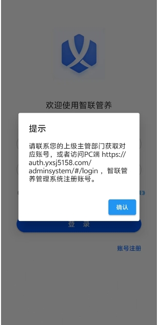 微信截图_20241202150044.png