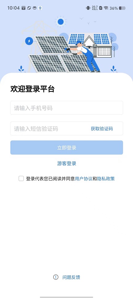 微信图片_20241202101608.jpg