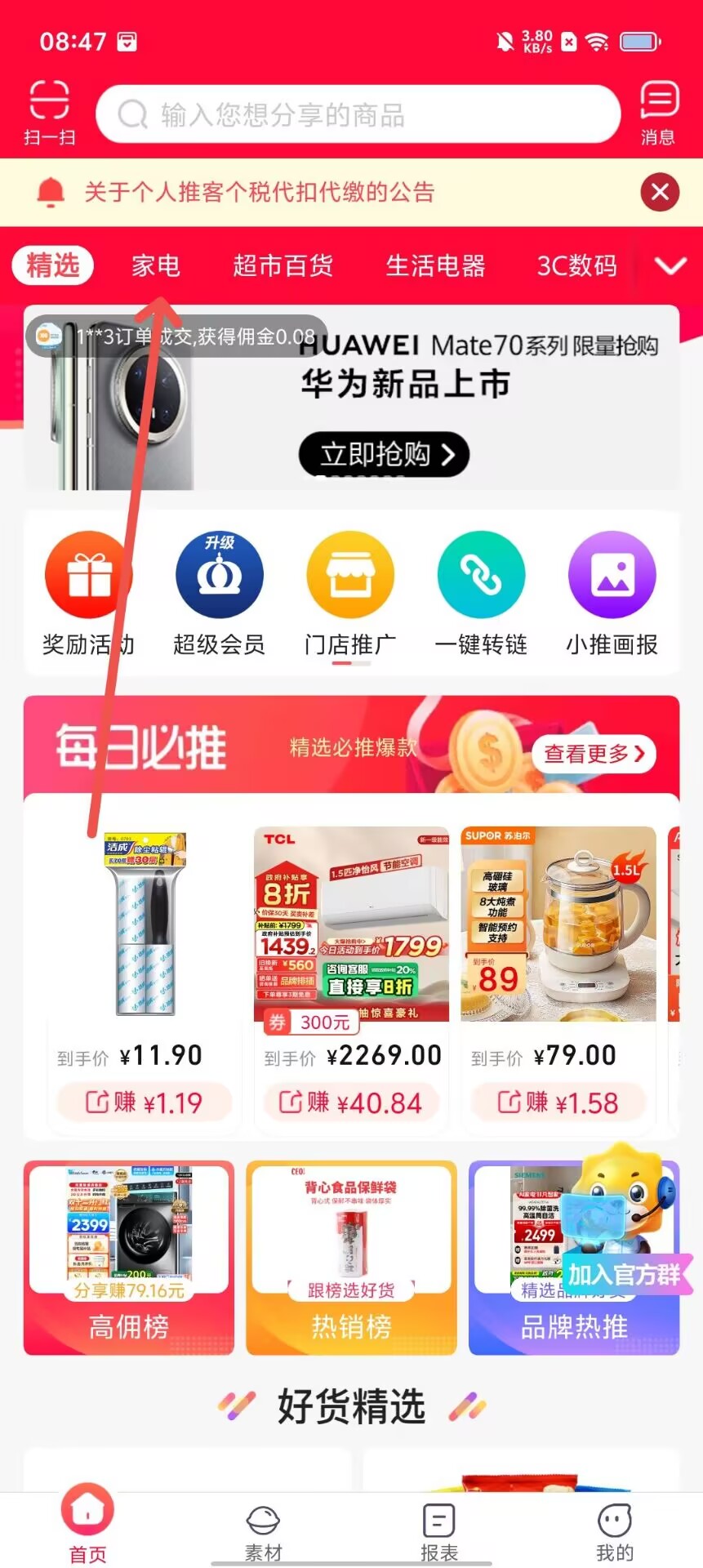b8d6f0cd3a3eac3c6ef071cb251ce6e8.jpg
