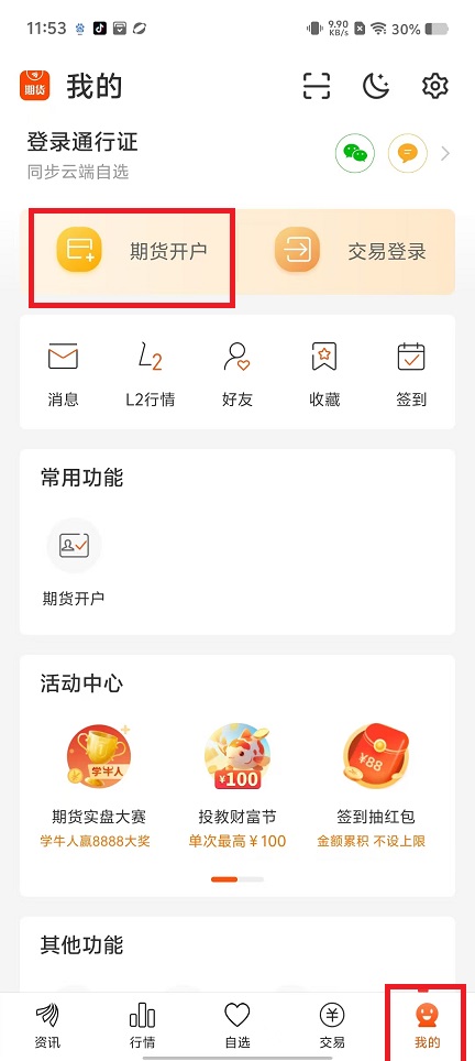 微信图片_20241202120831.jpg