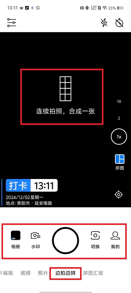 微信图片_20241202135538.jpg