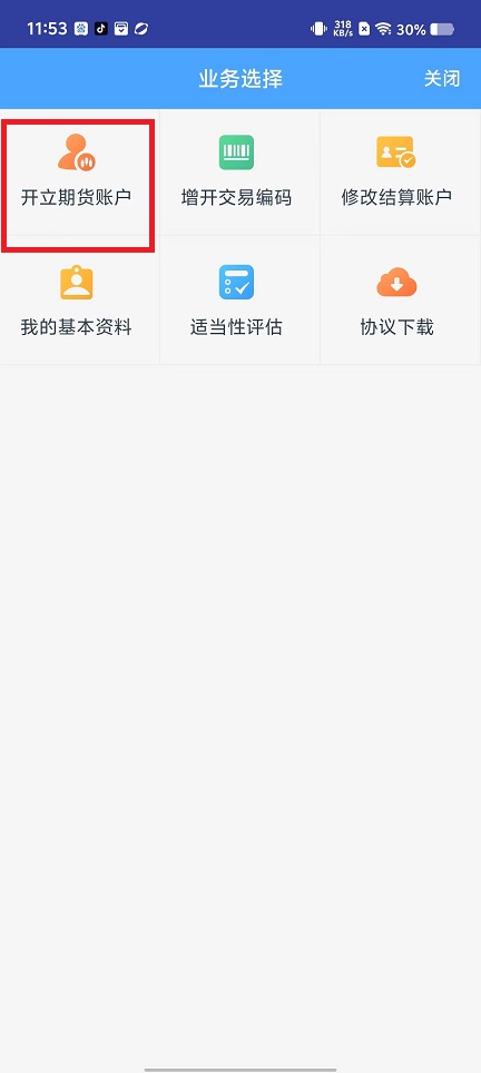 微信图片_20241202120840.jpg