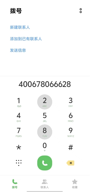 微信截图_20241202151145.png