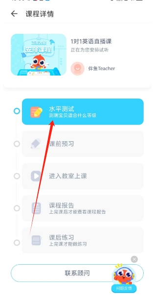 微信截图_20241202160102.png