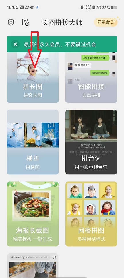 微信图片_20241202101617.jpg
