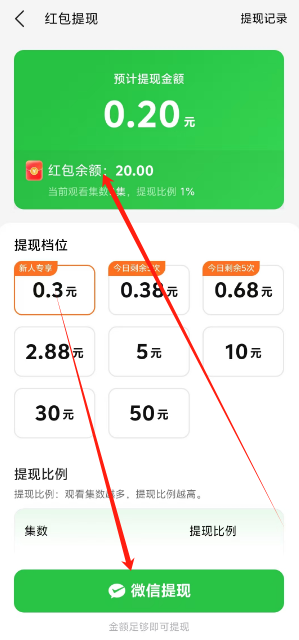 1733121414732.png