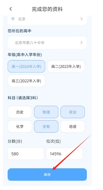 微信截图_20241202150642.png